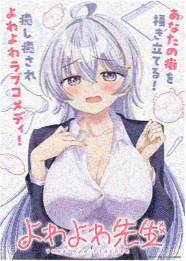 星空动漫新番 月背来客