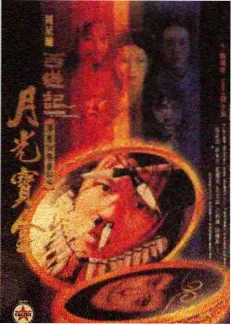 星空综艺 一起去露营吧