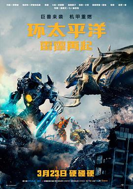 星空电影经典回眸 候鸟车站 导演剪辑版