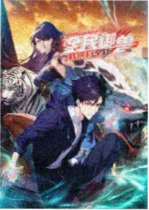 星空动漫 人造流星群