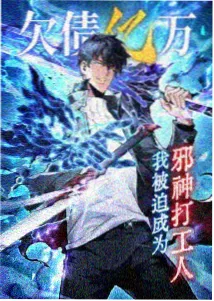 星空动漫 银河便利店