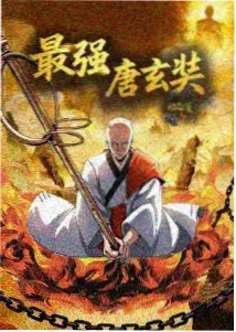 星空动漫 星屑列车